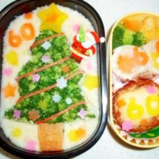 ブロッコリーで！「★クリスマスツリー★」弁当